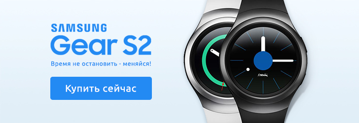 Смарт-часы Samsung Gear S2